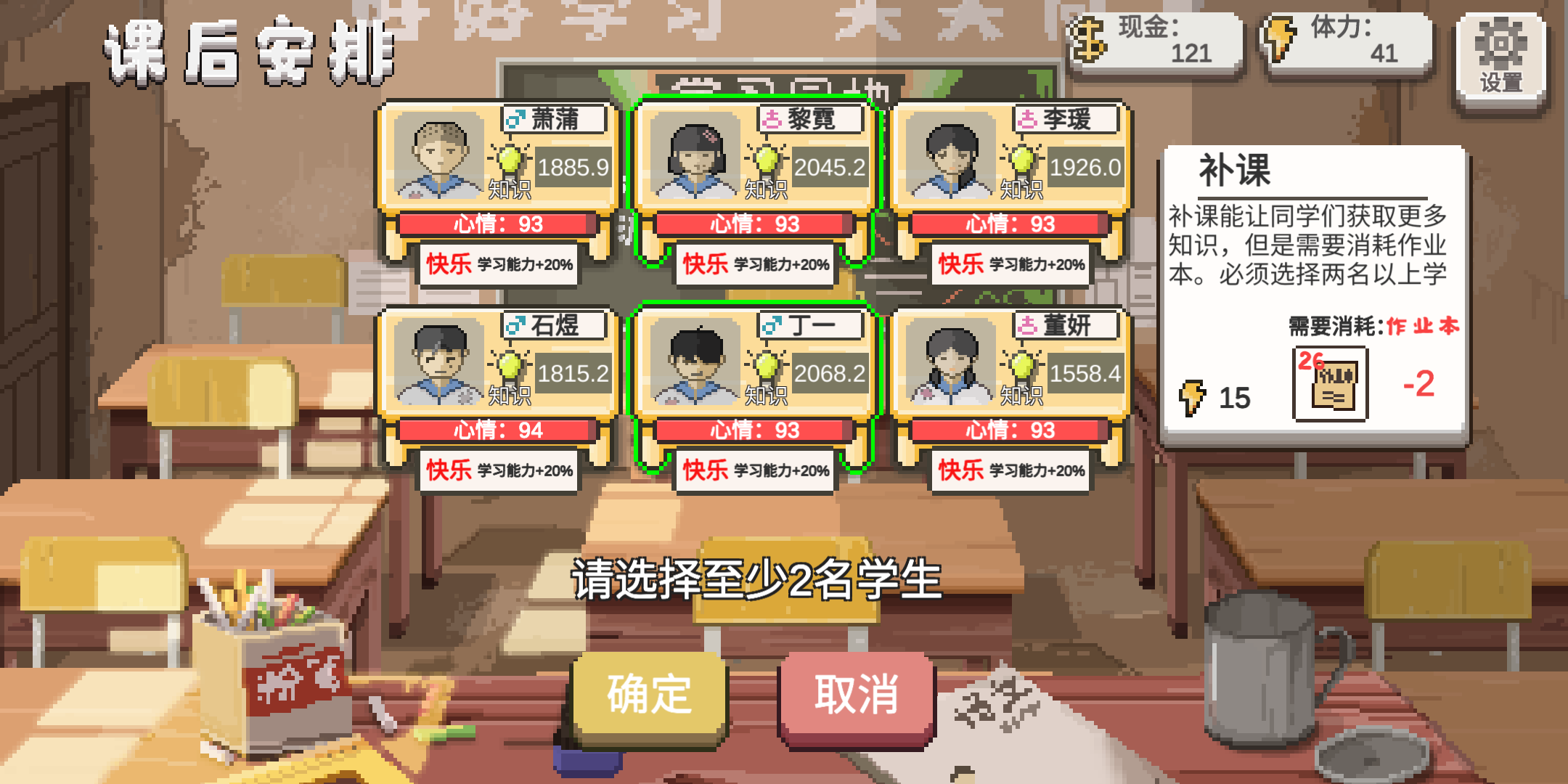 新手入門攻略截圖8