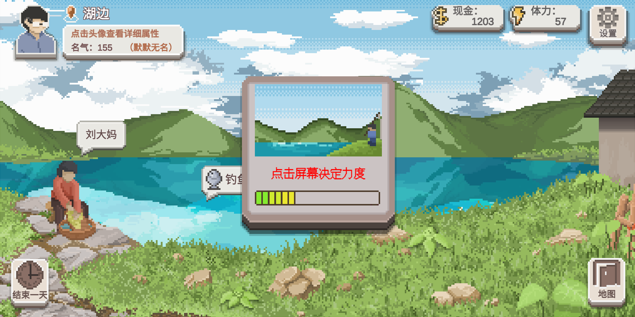 新手入門攻略截圖15