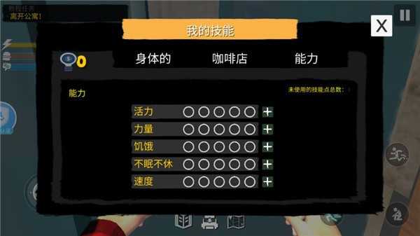 網(wǎng)吧老板模擬器2手機(jī)版