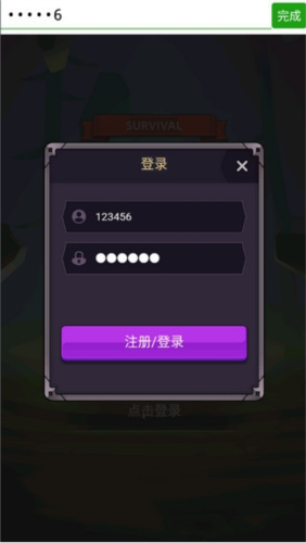 選技生存大亂斗2最新版