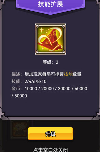 選技生存大亂斗2最新版