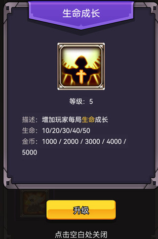 選技生存大亂斗2最新版