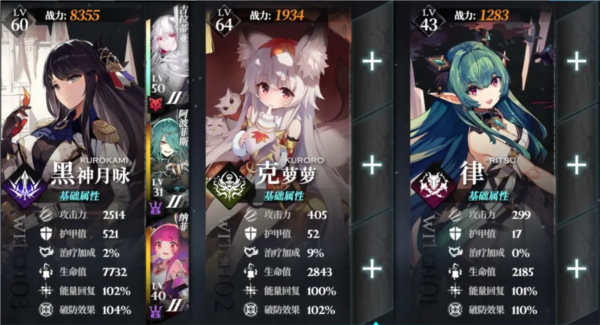 千年之旅官方正版