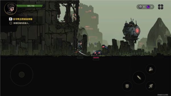 絕地鴨衛(wèi)最新版