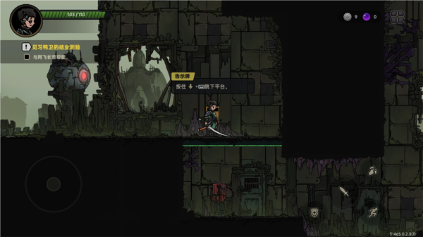 絕地鴨衛(wèi)最新版