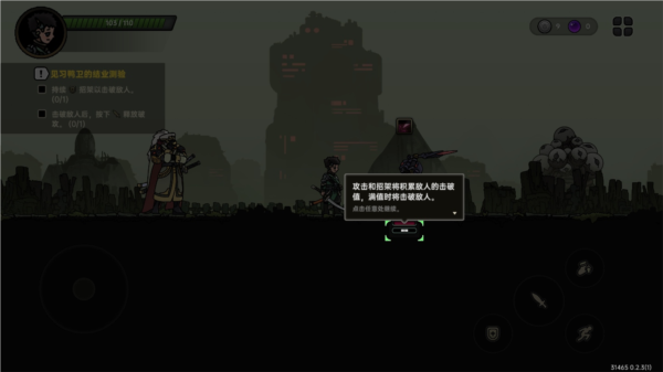 絕地鴨衛(wèi)最新版