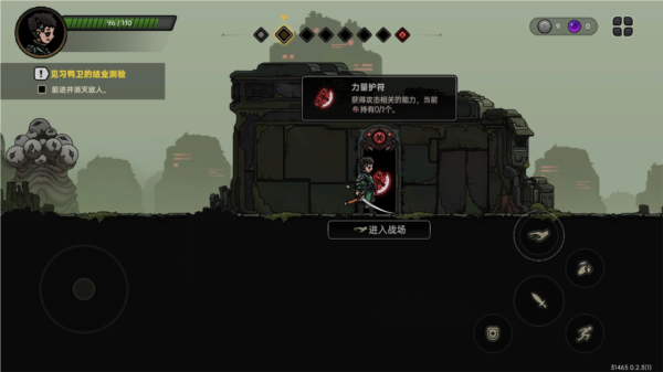 絕地鴨衛(wèi)最新版