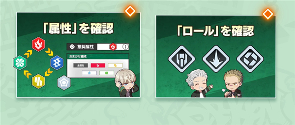 不良少年們的英雄譚官網版