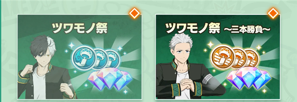 不良少年們的英雄譚官網版