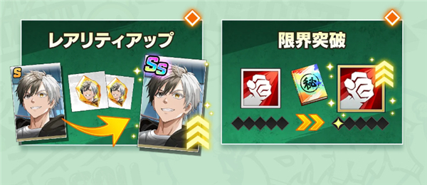 不良少年們的英雄譚官網版