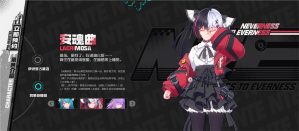 異環(huán)周年版