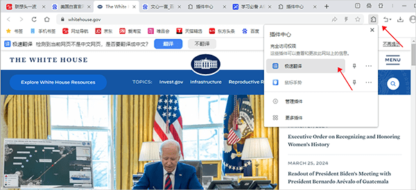 聯(lián)想瀏覽器