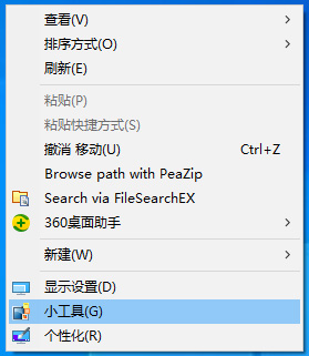 desktop gadgets installer