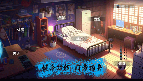 細胞防線無限金幣版