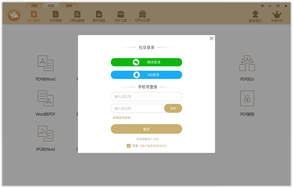 極速玩轉(zhuǎn)