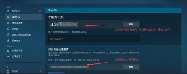 永恒輪回黑色幸存者客戶端