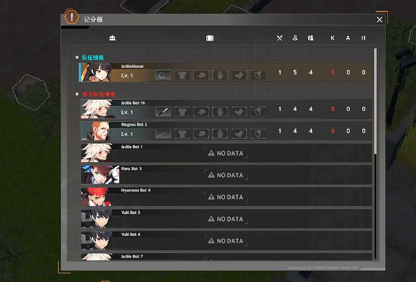 永恒輪回黑色幸存者客戶端