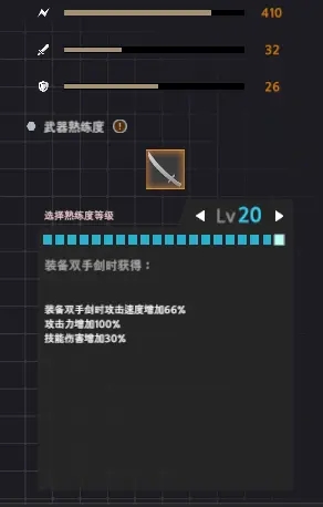 永恒輪回黑色幸存者客戶端