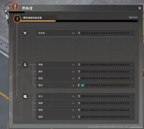 永恒輪回黑色幸存者客戶端