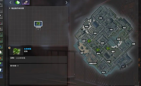 永恒輪回黑色幸存者客戶端