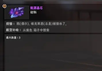 永恒輪回黑色幸存者客戶端