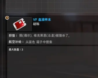 永恒輪回黑色幸存者客戶端