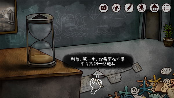 迷失島2：時(shí)間的灰燼游戲