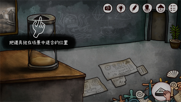 迷失島2：時(shí)間的灰燼游戲