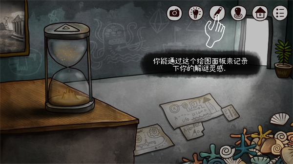 迷失島2：時(shí)間的灰燼游戲