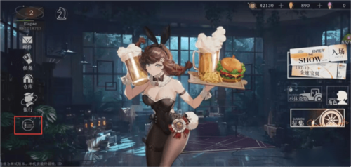 重返未來:1999國際服