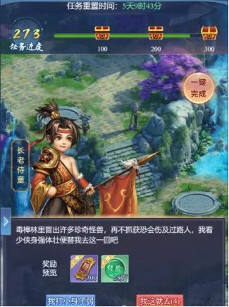 大唐無雙：名將傳聯(lián)機(jī)版