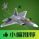 噴氣式戰(zhàn)斗機模擬器安卓版