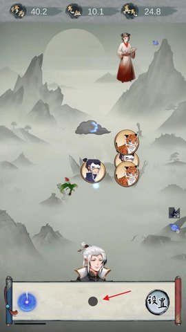 點(diǎn)擊修仙模擬器游戲