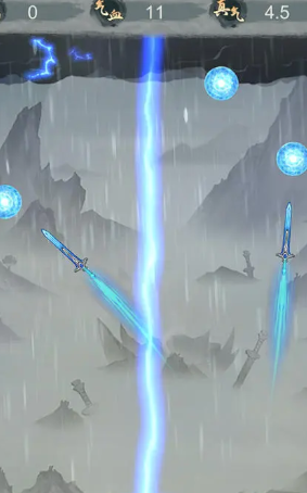 點(diǎn)擊修仙模擬器游戲