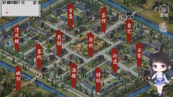 修仙紀(jì)事漢化版