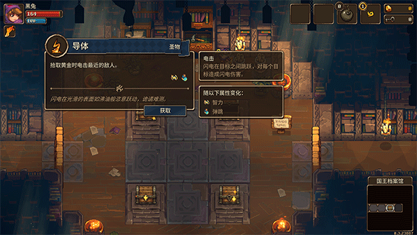 礦坑之下2電腦版