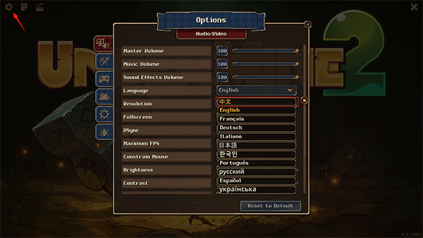 礦坑之下2電腦版