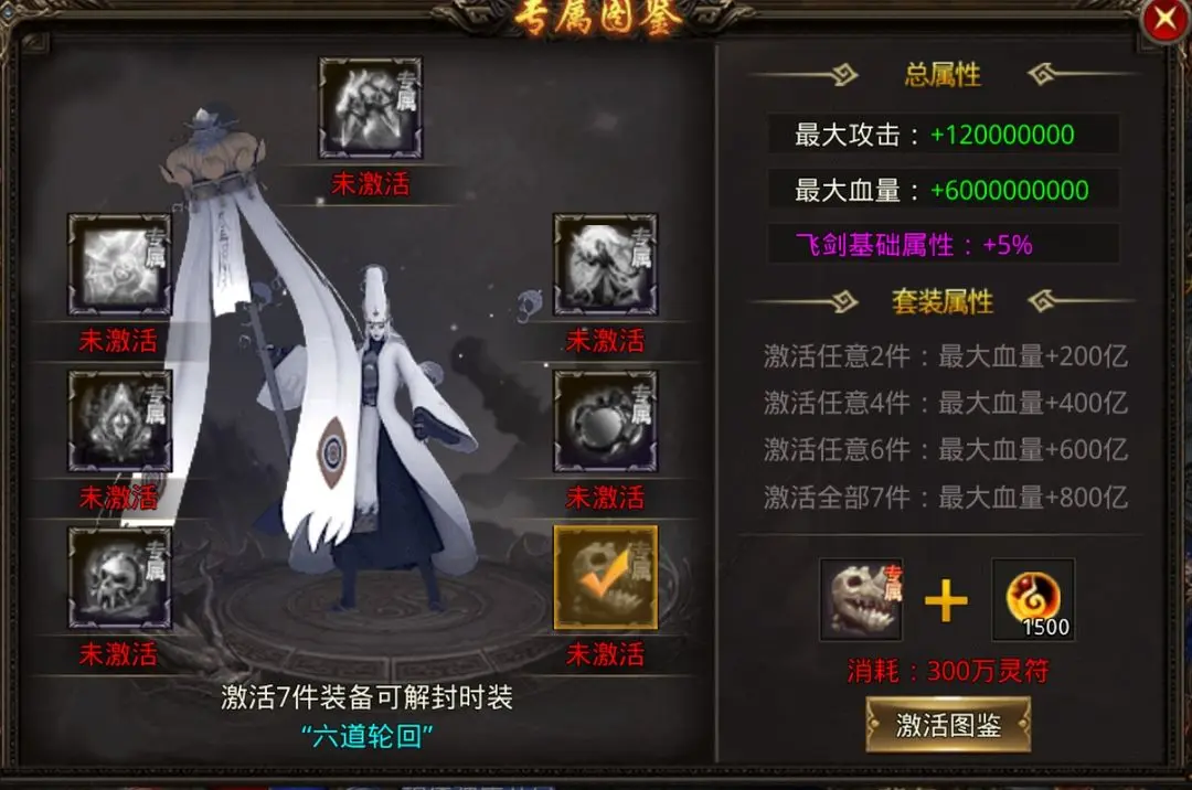 如何提升戰(zhàn)斗力截圖7