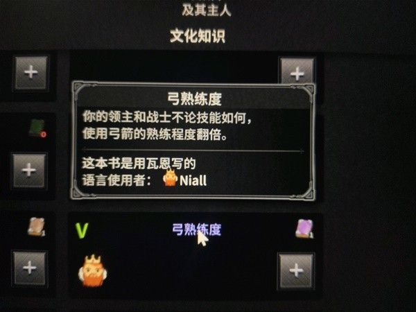 諾蘭德Norland最新版