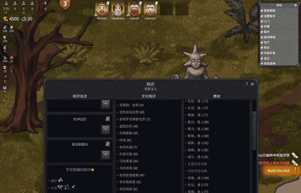 諾蘭德Norland最新版