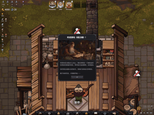 諾蘭德Norland最新版 v0.4644免安裝版