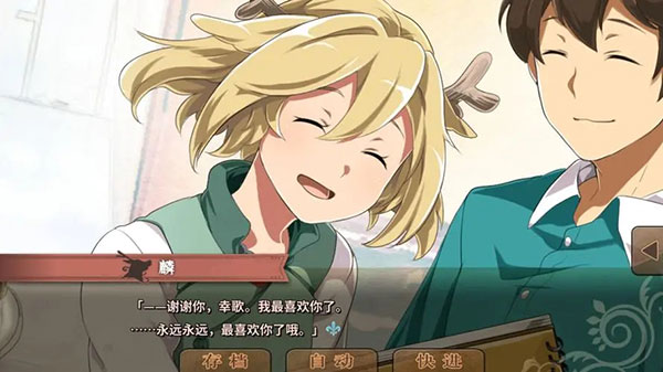 豐裕之角哈提篇手游