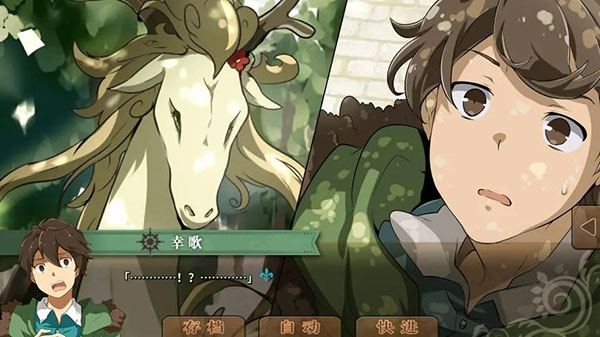 豐裕之角哈提篇手游