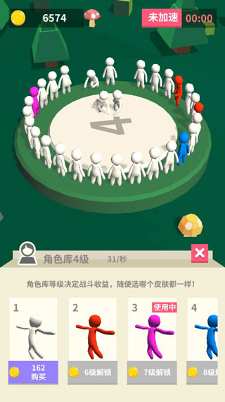 我的大刀四十米單機(jī)版