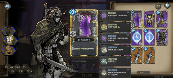 魂墜深境官方版