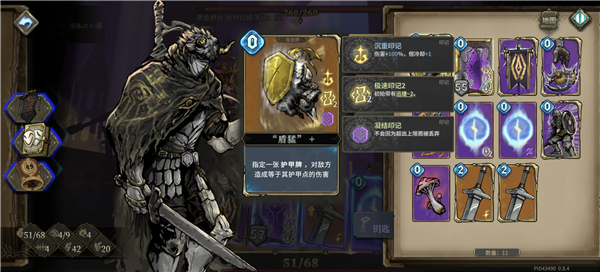 魂墜深境官方版