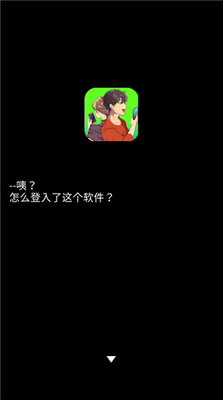 秘密短訊最新版