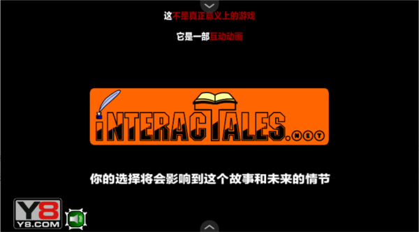 僵尸社會(huì)第三章手游