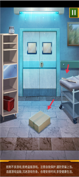 100道神秘的門最新版