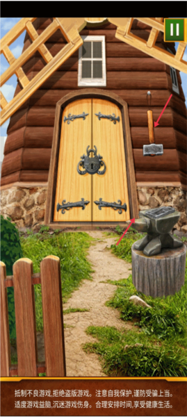 100道神秘的門最新版